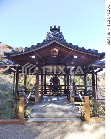 善峯寺の幸福地蔵 112171201