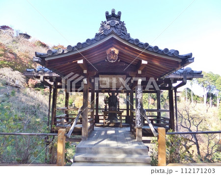 善峯寺の幸福地蔵 112171203