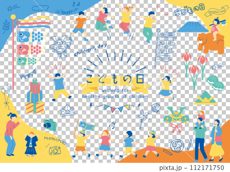 こどもの日を楽しむ子供達 112171750