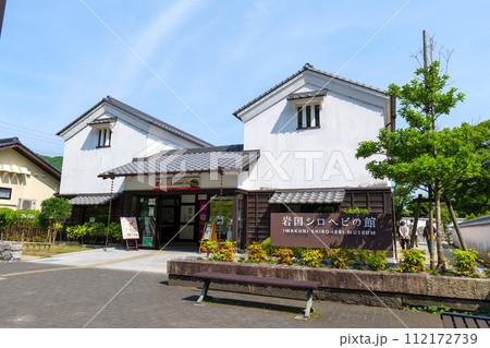 春の吉香公園 112172739