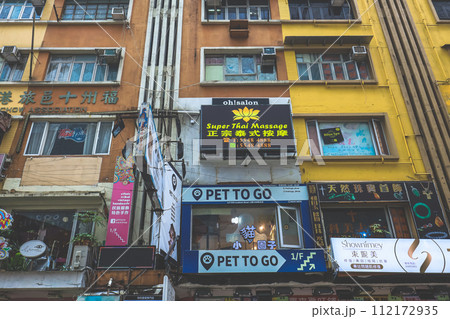the Busy streets in Causeway Bay, Hong Kong, Feb 9 2024 the Busy streets in Causeway Bay, Hong Kong, Feb 9 2024 112172935