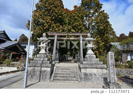 諏訪神社 諏訪神社 112173971
