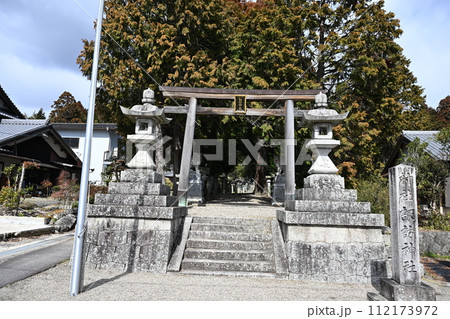 諏訪神社 諏訪神社 112173972