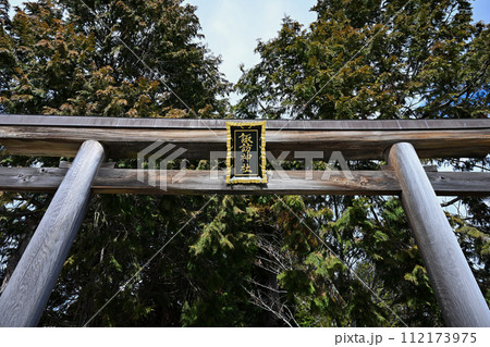 諏訪神社 諏訪神社 112173975