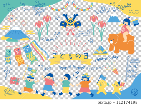 孩子們享受兒童節 112174198