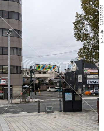 宇部新川駅商店街 112174374