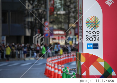 東京マラソン2024風景4 112174856