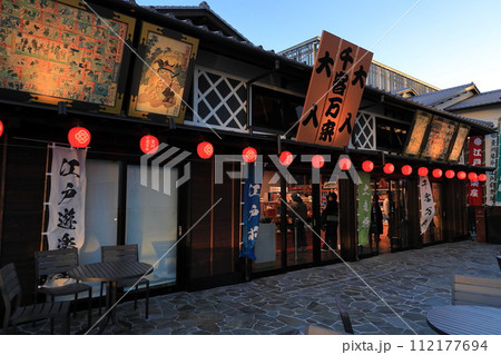 豊洲千客万来　時の鐘広場 112177694