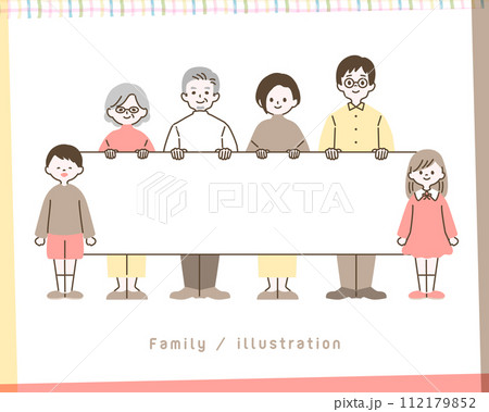 シンプルな家族のイラスト_1 112179852