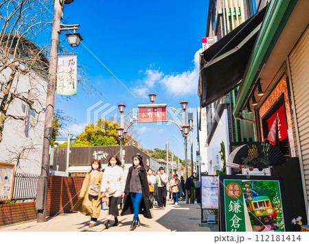 鎌倉　小町通り 112181414