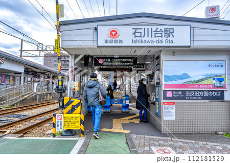 東京都大田区の都市風景　 112181529