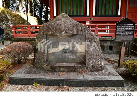 日光東照宮　 112183020