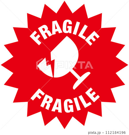 宅配荷物の注意喚起用シール、取扱注意事項：われもの注意 112184196