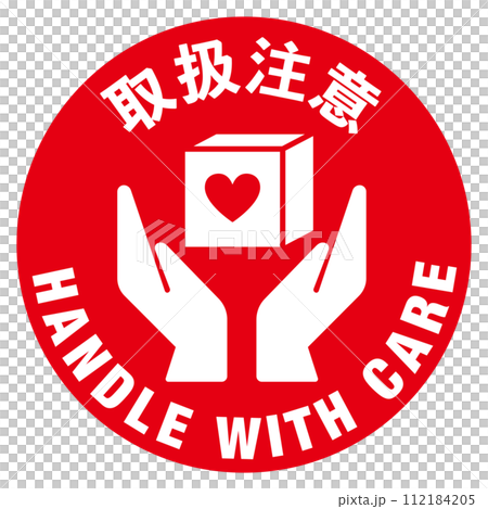 Caution stickers for home delivery packages, handling with care 112184205