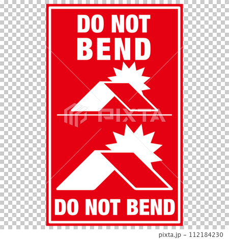 宅配荷物の注意喚起用シール、取扱注意事項：折曲厳禁 112184230