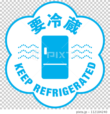 送貨上門包裹的警示貼紙,處理注意事項:必須冷藏 送貨上門包裹的警示貼紙,處理注意事項:必須冷藏 112184240