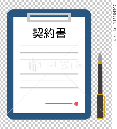 合約插圖 112184507