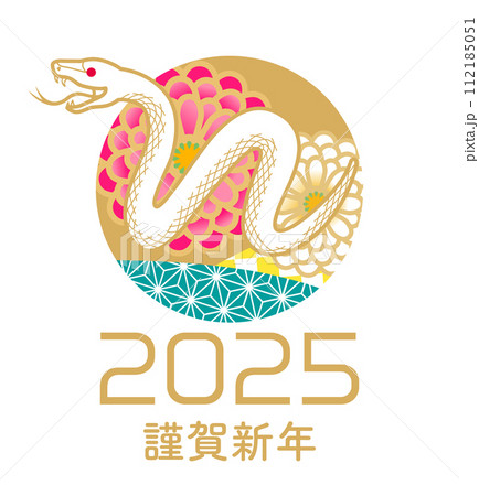 白蛇と花の円形飾り - 2025年 巳年 年賀状素材のイラスト素材 