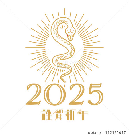 うねる白蛇と光輪 - 2025年 巳年 年賀状素材 うねる白蛇と光輪 - 2025年 巳年 年賀状素材 112185057