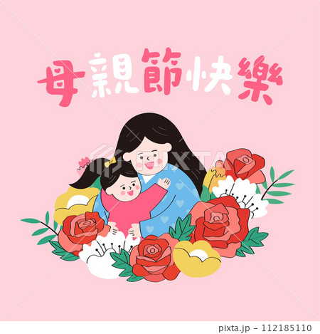 Mother hug her daughter Mother hug her daughter 112185110