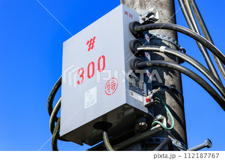 低圧計器用変流器 112187767