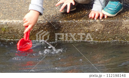 水遊び2 112198148
