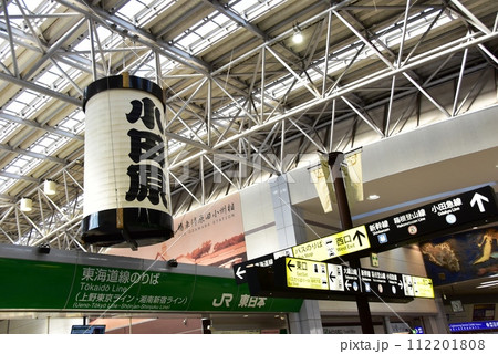 小田原市 東海道本線小田原駅構内東西自由通路(アークロード)の行先案内板と小田原提灯 小田原市 東海道本線小田原駅構内東西自由通路(アークロード)の行先案内板と小田原提灯 112201808