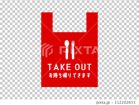 外賣OK。 外賣OK。 112202653