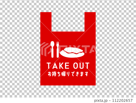 外帶OK煎蛋捲 外帶煎蛋捲OK圖示素材的標誌插圖 112202657