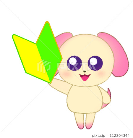 手をあげて初心者マークを持つイヌのクレヨンイラスト 112204344