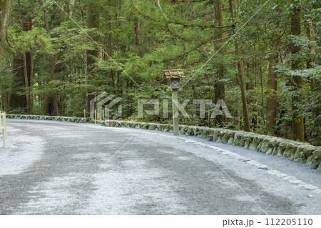 林道のある風景 林道のある風景 112205110