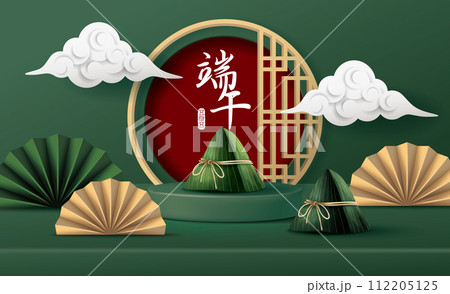 図解 図示 イラスト 112205125