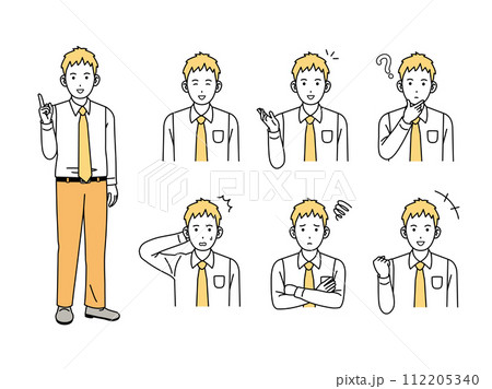 若い会社員の男性のイラストセット 112205340