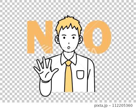 拒否、断る若い会社員の男性のイラスト 112205360