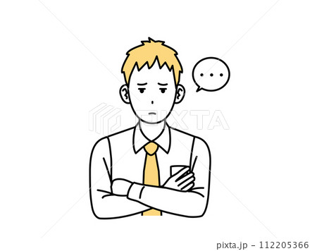 ジト目で疑う若い会社員の男性のイラスト 112205366