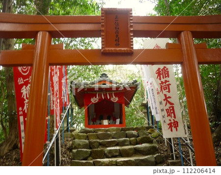 下関市に鎮座する住吉神社の稲荷神社 112206414
