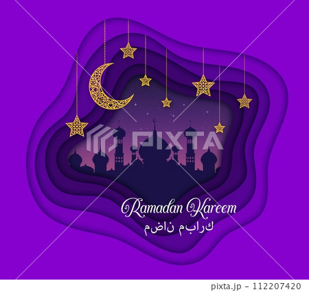 Ramadan Kareem Eid Mubarak paper cut banner. Muslim religious, arabic holiday or Ramadan paper cut vector banner. Eid Mubarak greeting 3d concept with arabic city mosque silhouette, moon and stars 112207420