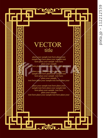 Gold ornament on dark background. Can be used as invitation card. Book cover. Vector illustration Gold ornament on dark background. Can be used as invitation card. Book cover. Vector illustration 112212539