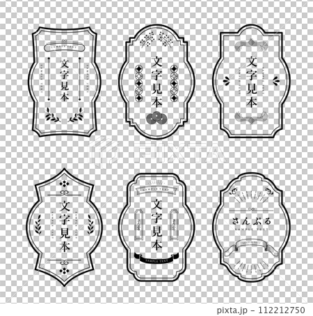 大正復古風格框架邊框設置 大正復古風格框架邊框設置 112212750