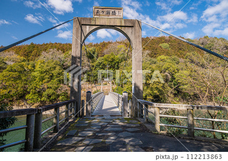 宇治川の吊り橋 天ケ瀬橋 宇治川の吊り橋 天ケ瀬橋 112213863