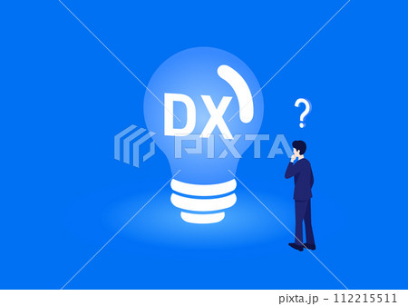 DXについての疑問 DXについての疑問 112215511