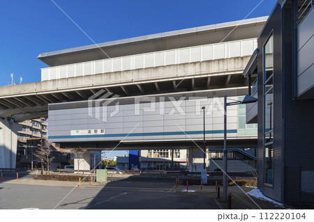 日暮里舎人ライナー高野駅 日暮里舎人ライナー高野駅 112220104