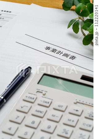 事業計画書 112220141