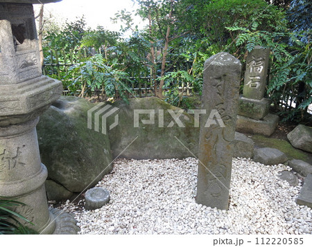 藤沢市の江の島にある福石と江の島弁財天道標 112220585