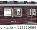 阪急電鉄8200系 8200F 全般検査 検査明け 試運転 112220666