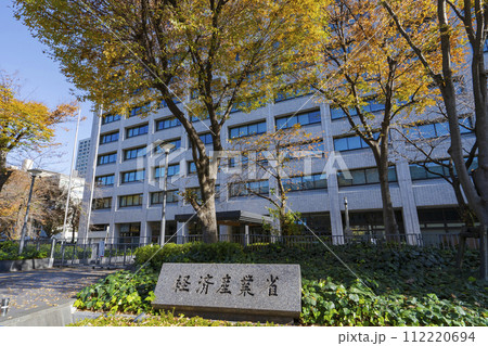 経済産業省総合庁舎 112220694