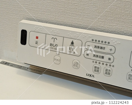 トイレのイメージ トイレのイメージ 112224243