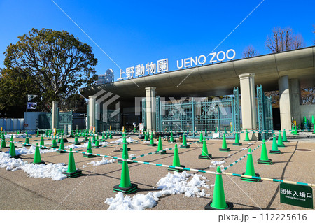 【東京都】上野動物園入り口 【東京都】上野動物園入り口 112225616