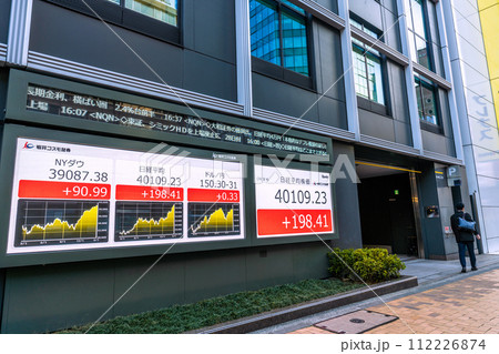 日本の東京都市景観 4万円台日経平均株価史上最高値更新…茅場町駅前の「兜町」交差点などを望む=4日 日本の東京都市景観 4万円台日経平均株価史上最高値更新…茅場町駅前の「兜町」交差点などを望む=4日 112226874