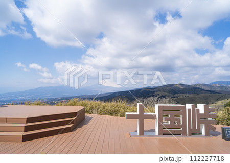 十石峠と富士山 112227718